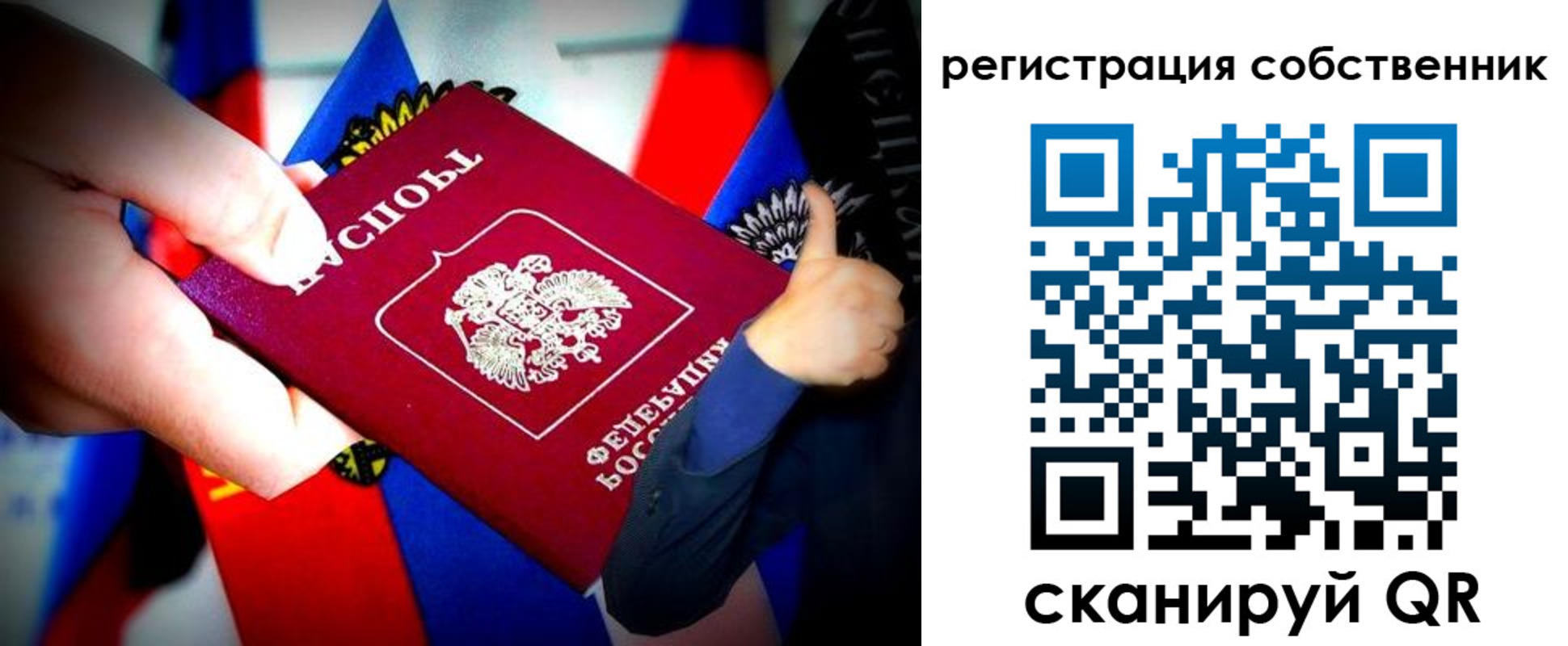найти адрес прописки в Пестово