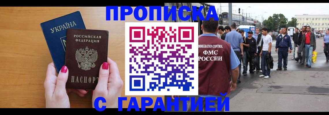 временная регистрация поиск в Пестово