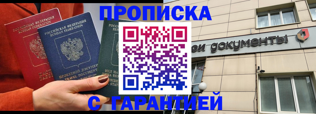 регистрация для школы в Пестово
